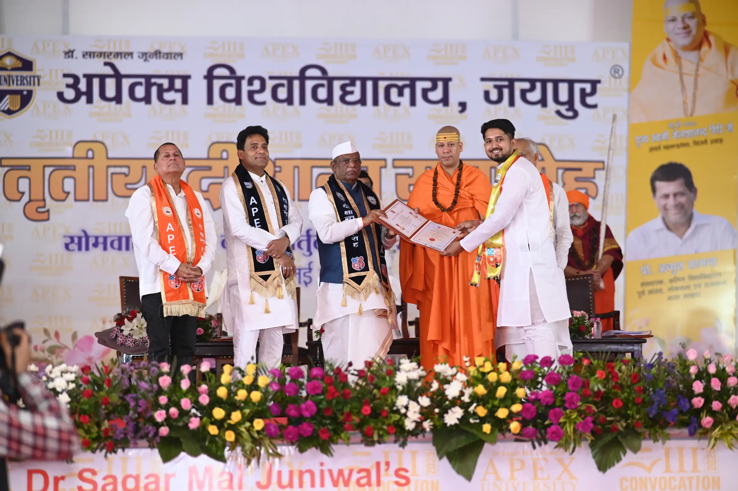 Third Convocation photo 2