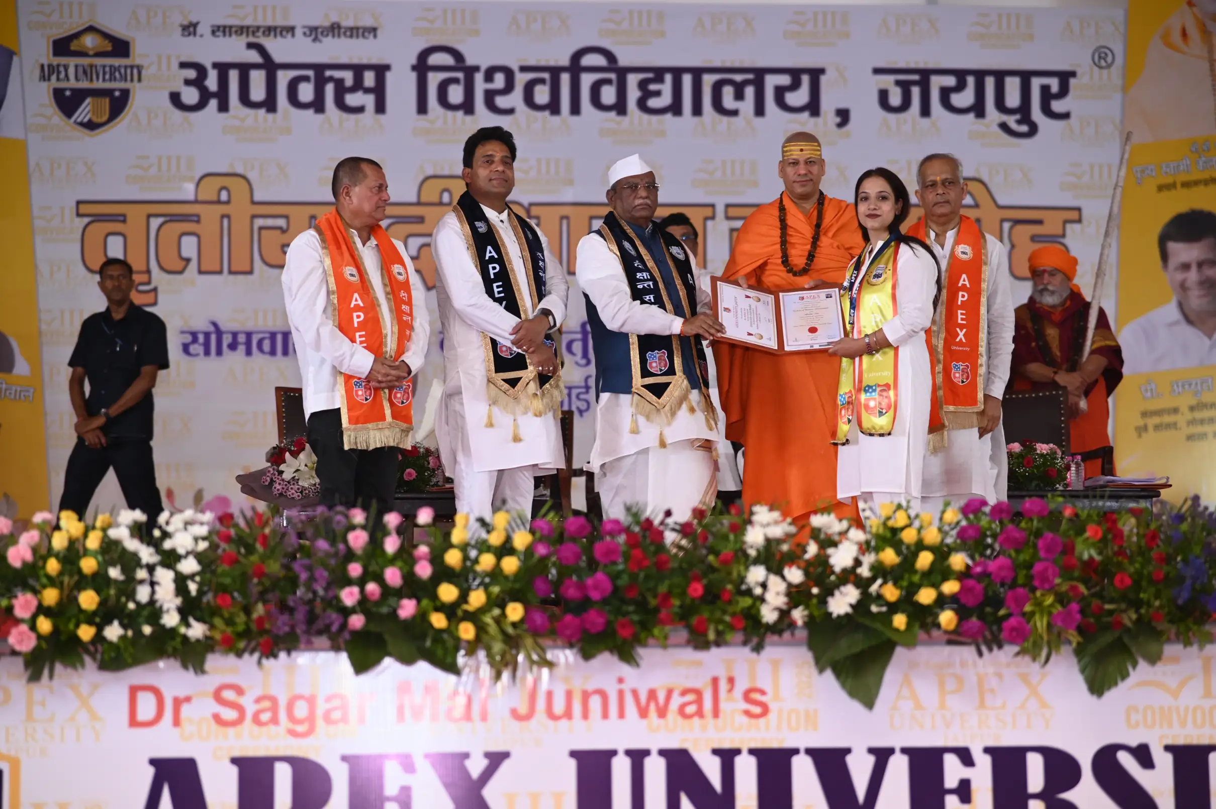 Third Convocation photo 3