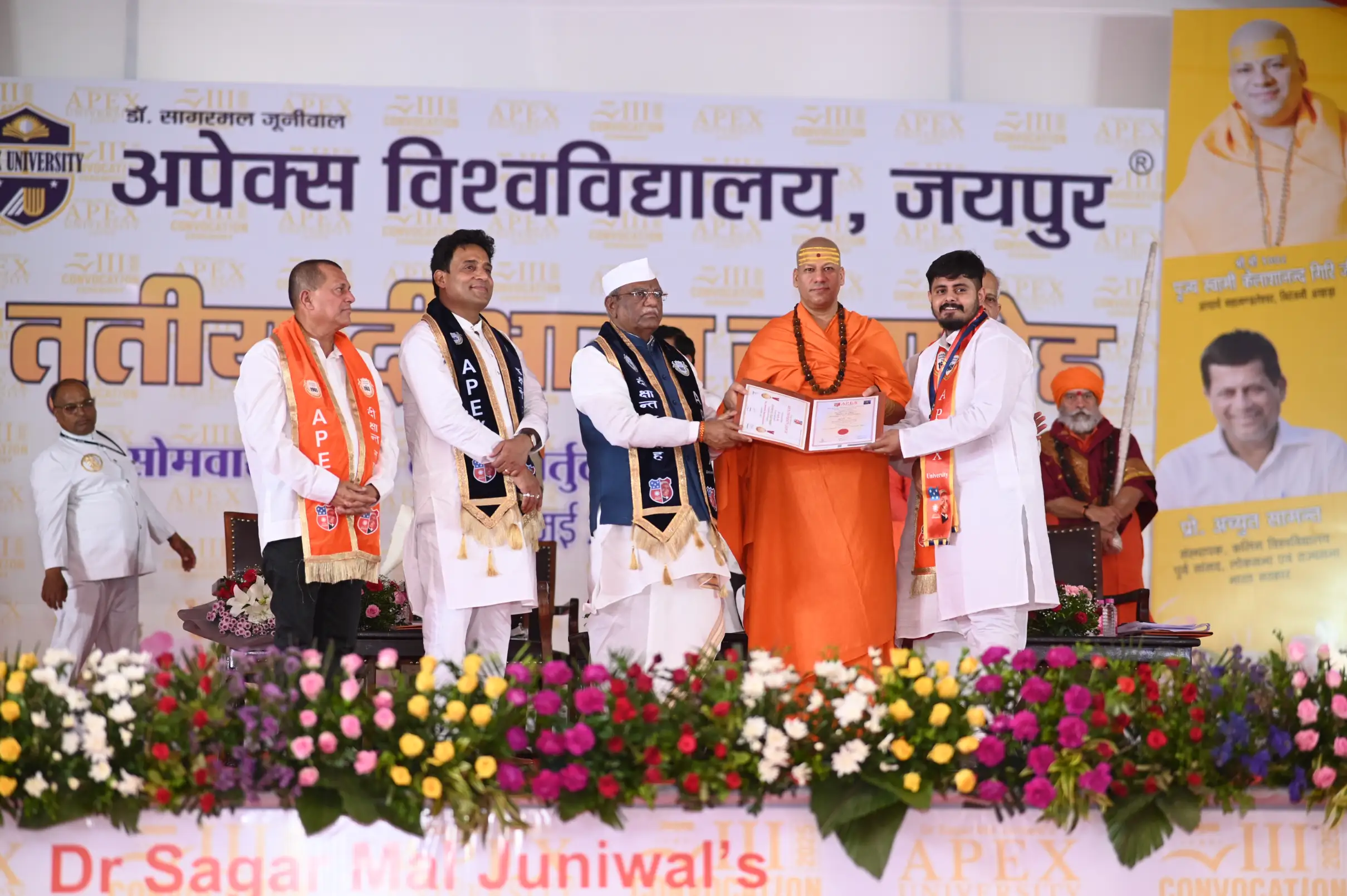 Third Convocation photo 4