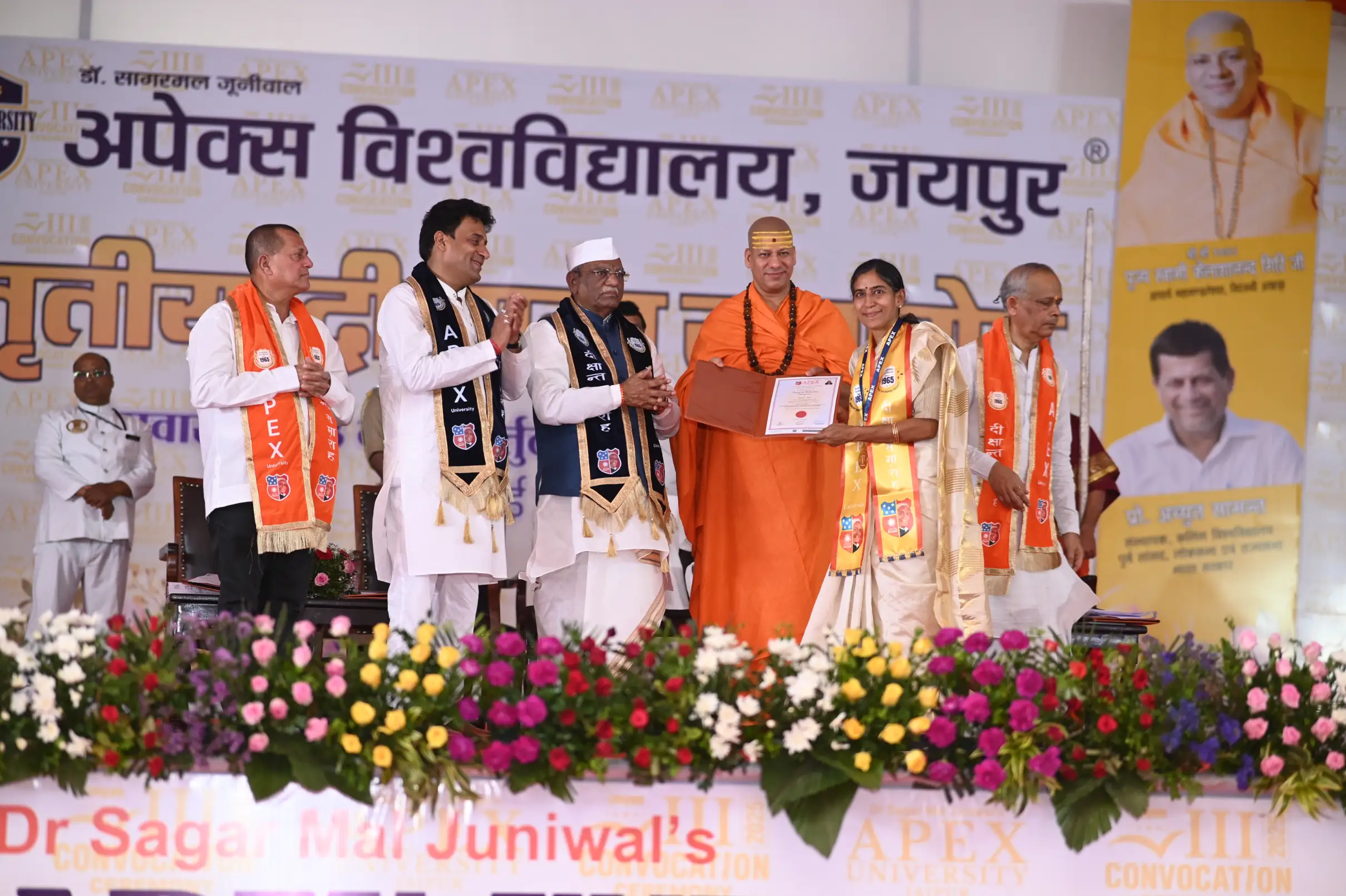 Third Convocation photo 5