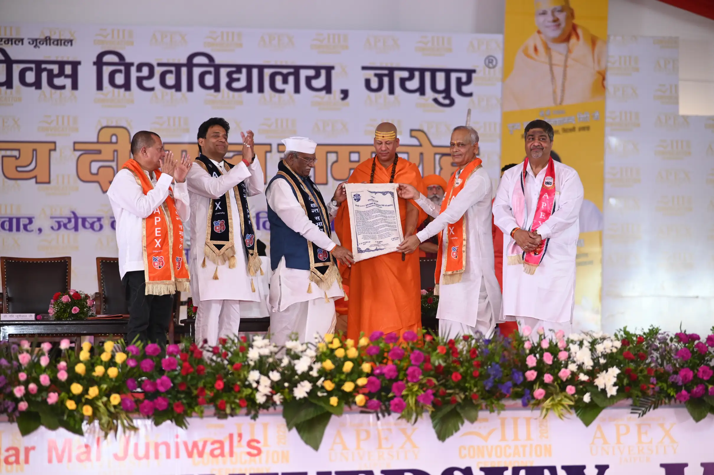 Third Convocation photo 6