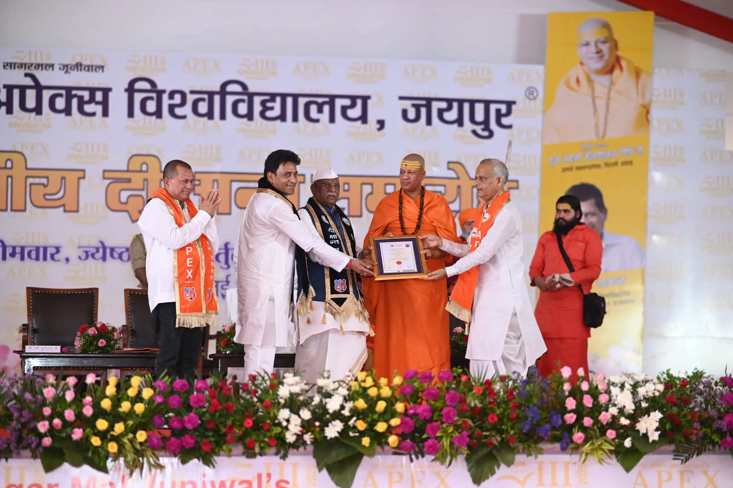 Third Convocation photo 7