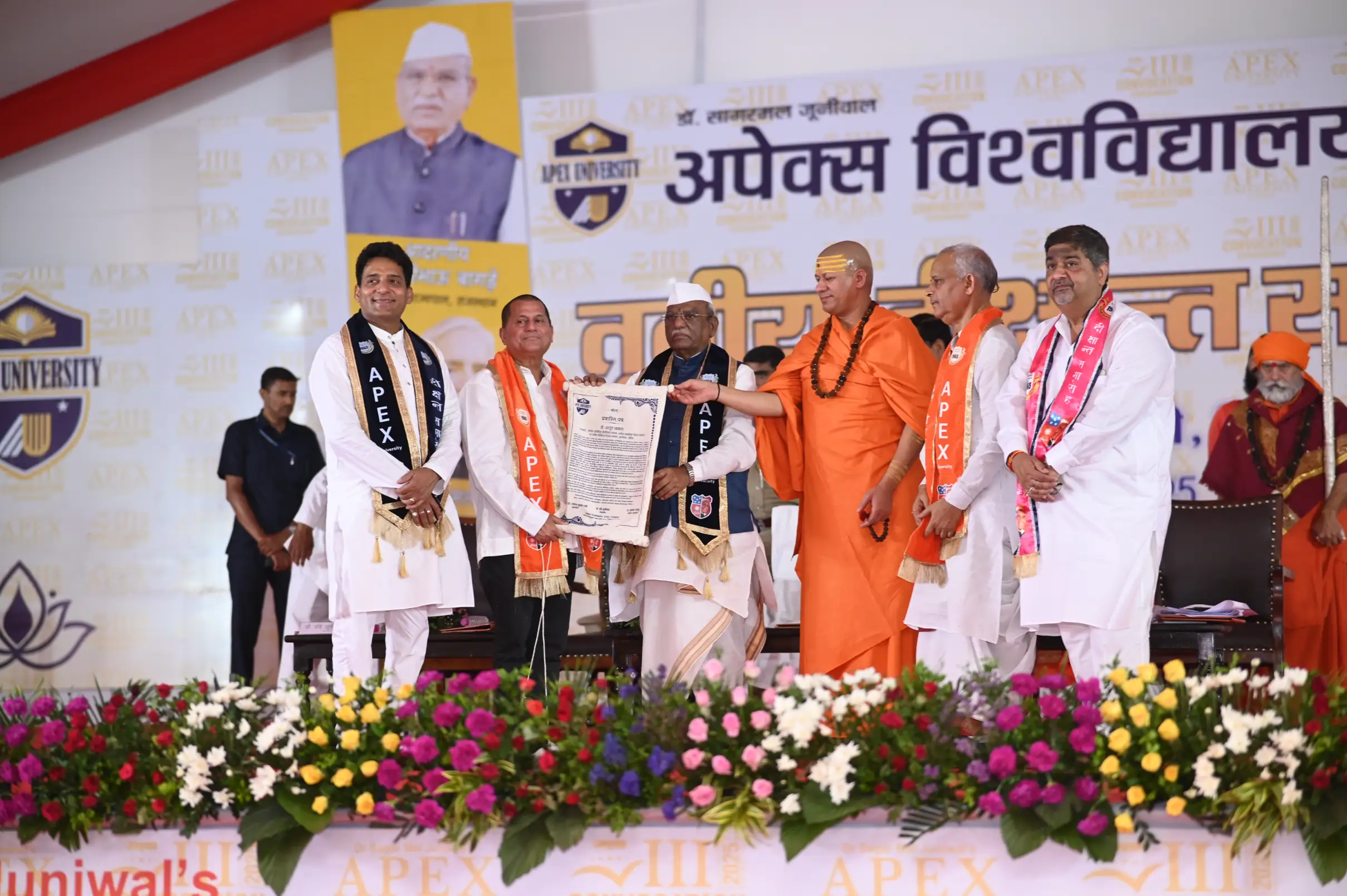 Third Convocation photo 8